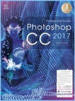 [E-Book] Photoshop CC 2017 Professional Guide