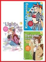 เซตหนังสือ อาจารย์ Rinotuna